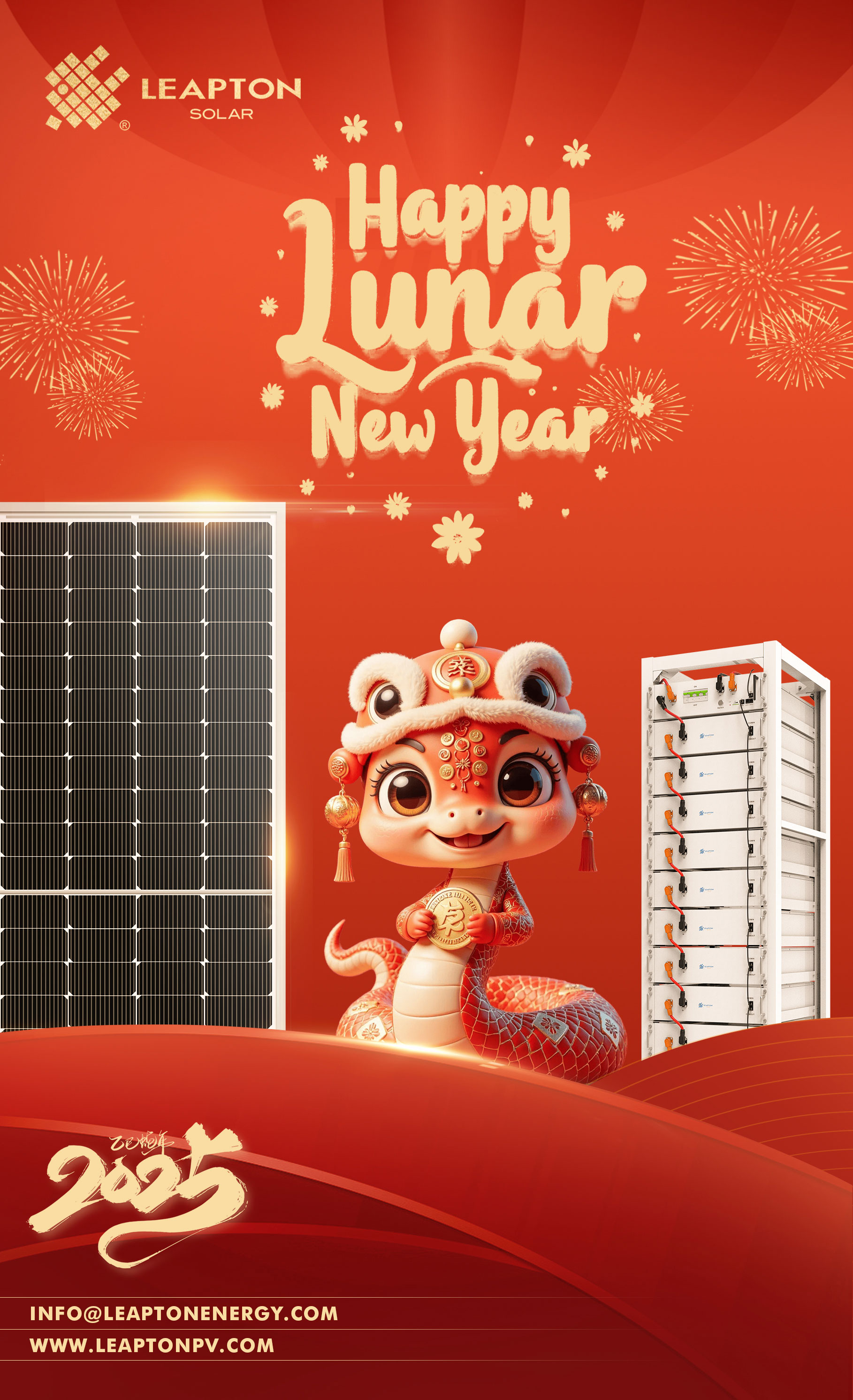 春節おめでとうございます  Happy Chinese Lunar New Year 